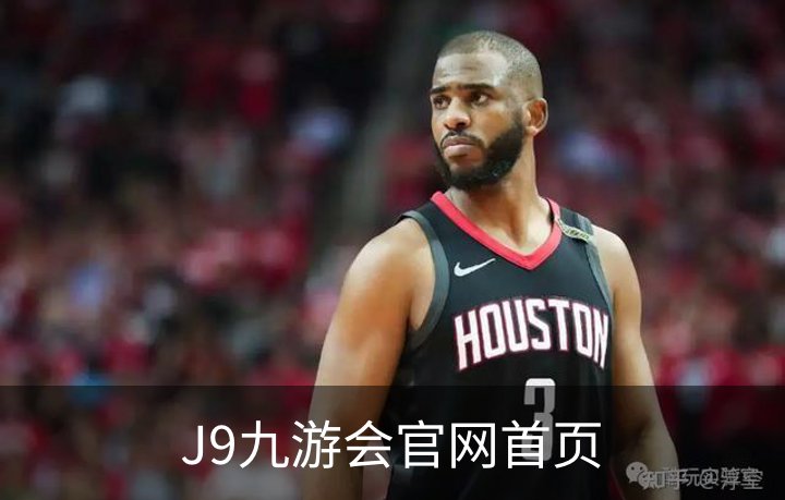 J9九游会官网首页介绍